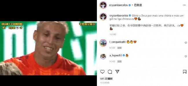 下半场易边再战，第68分钟，拉扎里右路下底横传门前卡斯特利亚诺斯转身打门太正被奥布拉克没收。